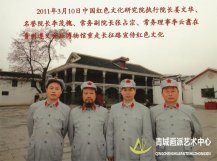 李茂槐和中国红色文化研
